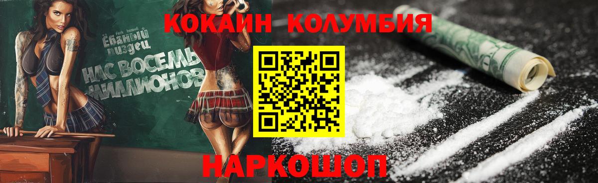 ГАШИШ Калининград