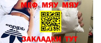 бутират Беслан