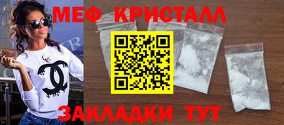 бутират Беслан