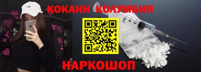 бутират Беслан