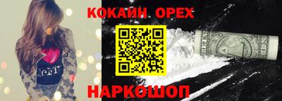 PSILOCYBIN Бийск