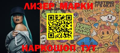 МДМА Гулькевичи