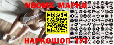 ГАЛЛЮЦИНОГЕННЫЕ ГРИБЫ Магнитогорск