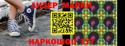 мяу мяу кристалл Берёзовский