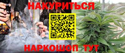 бутират Беслан