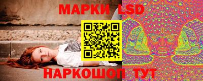 бутират Беслан