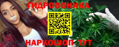 мяу мяу кристалл Берёзовский