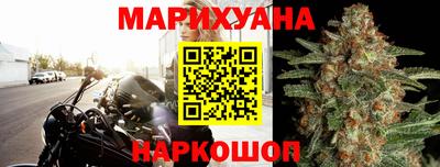 мяу мяу кристалл Берёзовский