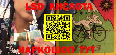 бутират Беслан