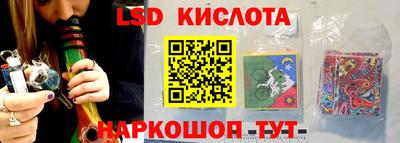 jwh Гуково