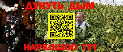 мяу мяу кристалл Берёзовский