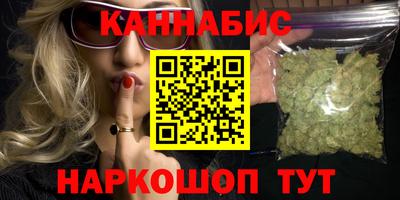 бутират Беслан