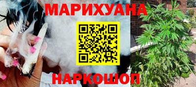 бутират Беслан