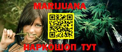 мяу мяу кристалл Берёзовский