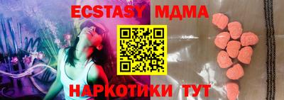 мяу мяу кристалл Берёзовский
