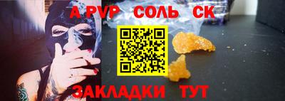 PSILOCYBIN Бийск