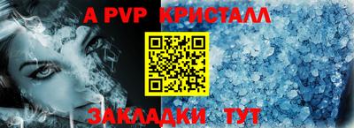 мяу мяу кристалл Берёзовский