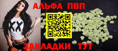бутират Беслан