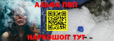 PSILOCYBIN Бийск
