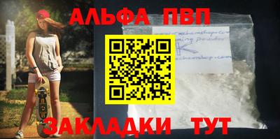 PSILOCYBIN Бийск