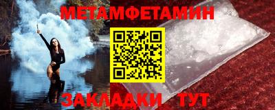 мяу мяу кристалл Берёзовский
