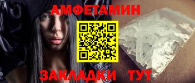PSILOCYBIN Бийск