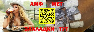 мяу мяу кристалл Берёзовский