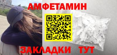 мяу мяу кристалл Берёзовский