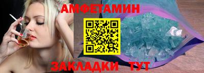 бутират Беслан