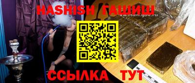 бутират Беслан