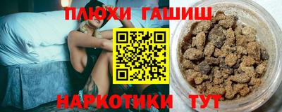 бутират Беслан
