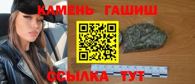 бутират Беслан