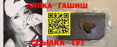 бутират Беслан