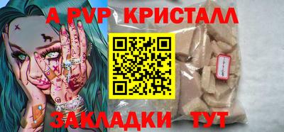 PSILOCYBIN Бийск