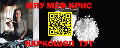 PSILOCYBIN Бийск