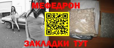 PSILOCYBIN Бийск