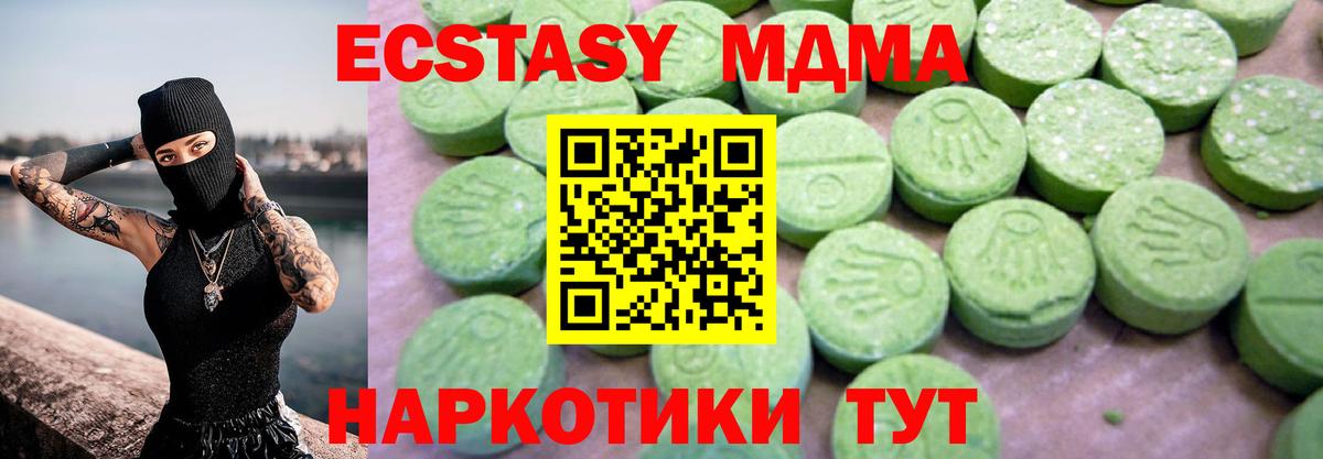 Меф МЯУ МЯУ кристаллы  ГАШ  МЕТАДОН  Калининград  Вход с VPN  Cocaine  Героин 