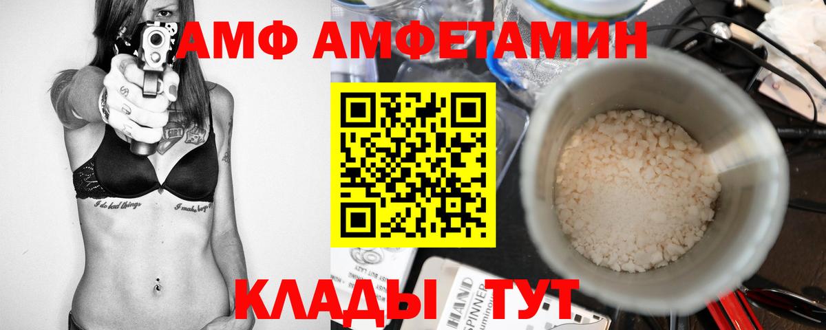 Первитин витя Калининград