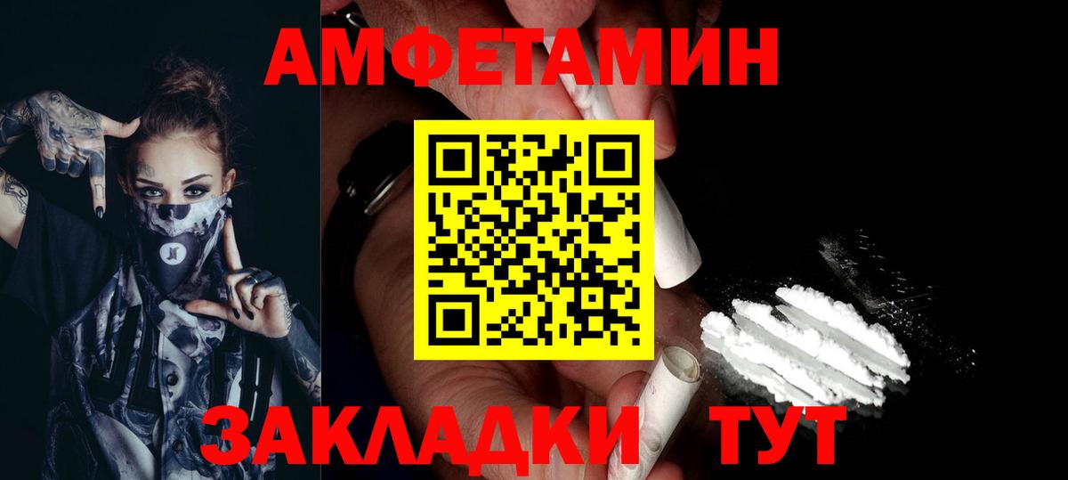 Калининград  МЕТАМФЕТАМИН кристалл  МЕТАМФЕТАМИН кристалл  Вход с VPN 